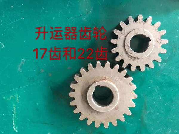 農(nóng)機齒輪-升運器齒輪
